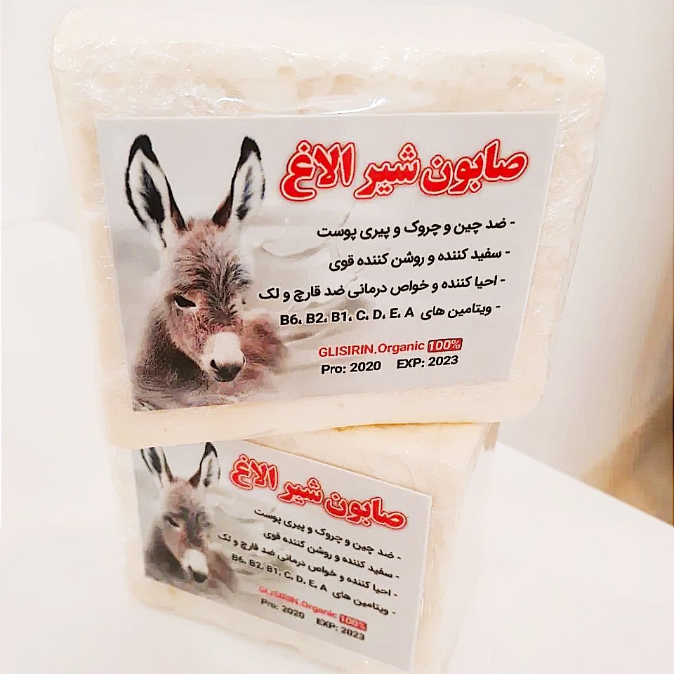صابون شیر الاغ