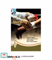 قیمت و خرید کتاب انگلیسی برای دانشجویان رشته پرستاری | ایده بوک