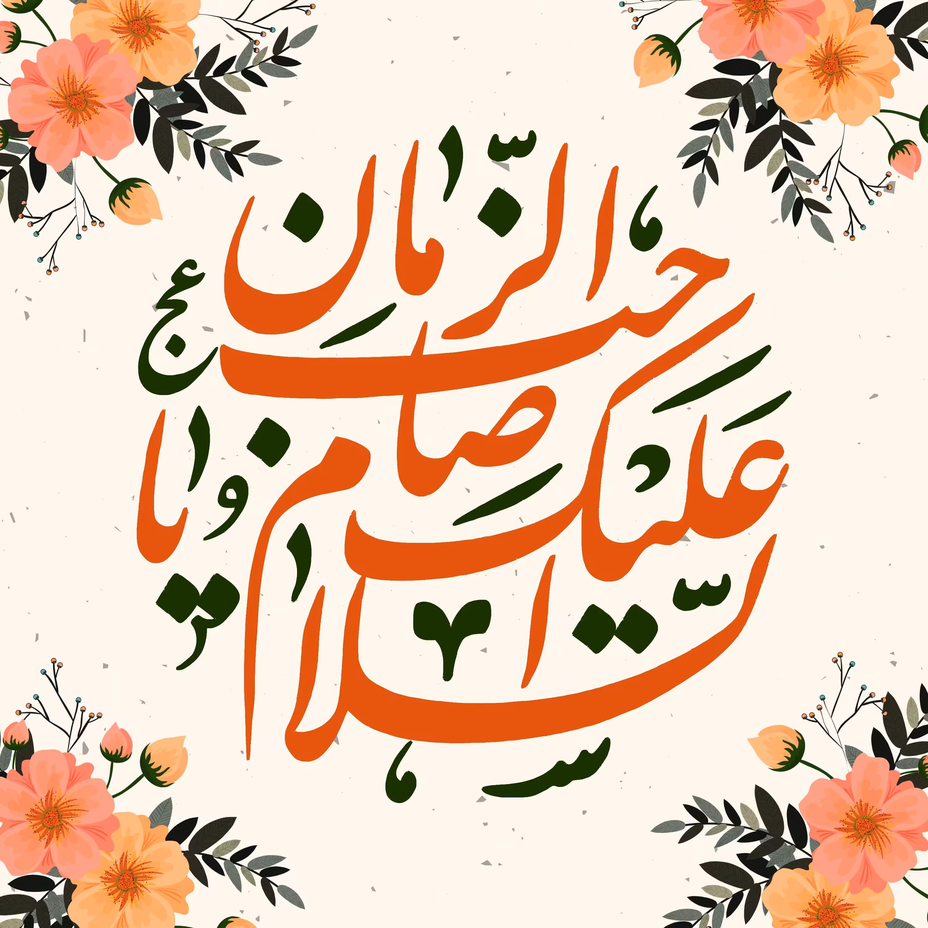 پرچم ولادت حضرت مهدی اندازه 80در 100 کد  064-18-mdi