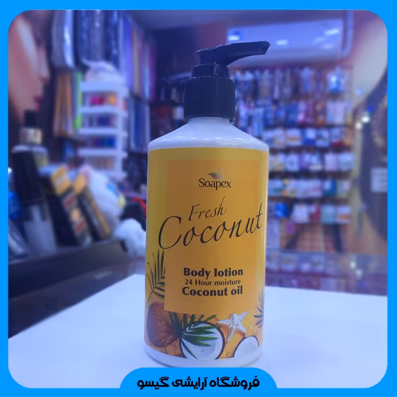 لوسیون بدن سوپکس حاوی روغن نارگیل حجم 350 میلی لیتر