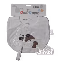 پیشبند با بند پستانک نیواستار