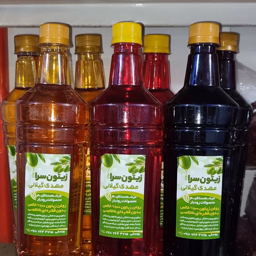 شربت بهار نارنج