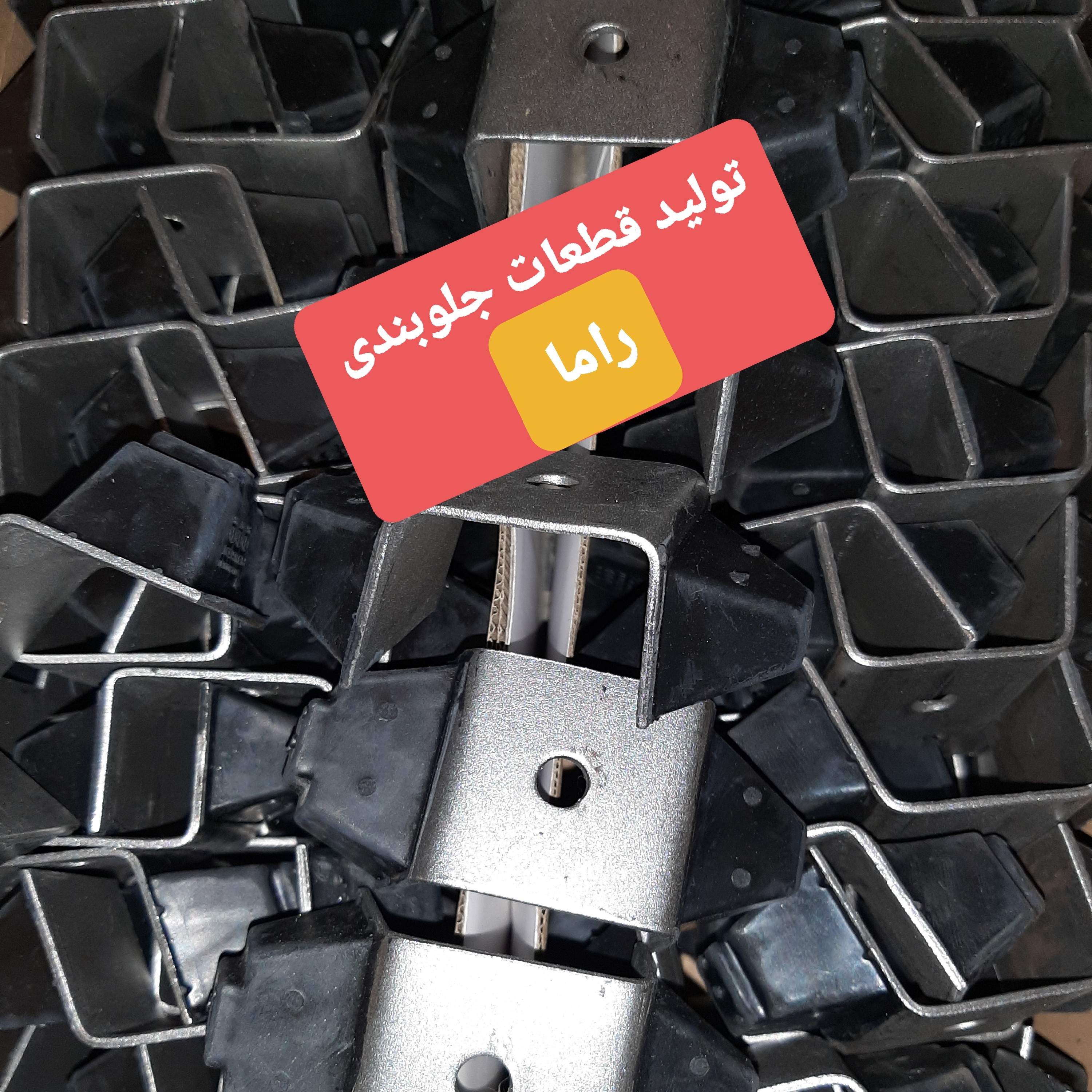 دسته موتور دو طرفه یا کرستی 405 ضربگیر دوطرفه (قیمت درج شده برای حداقل خرید 10 عدد میباشد)