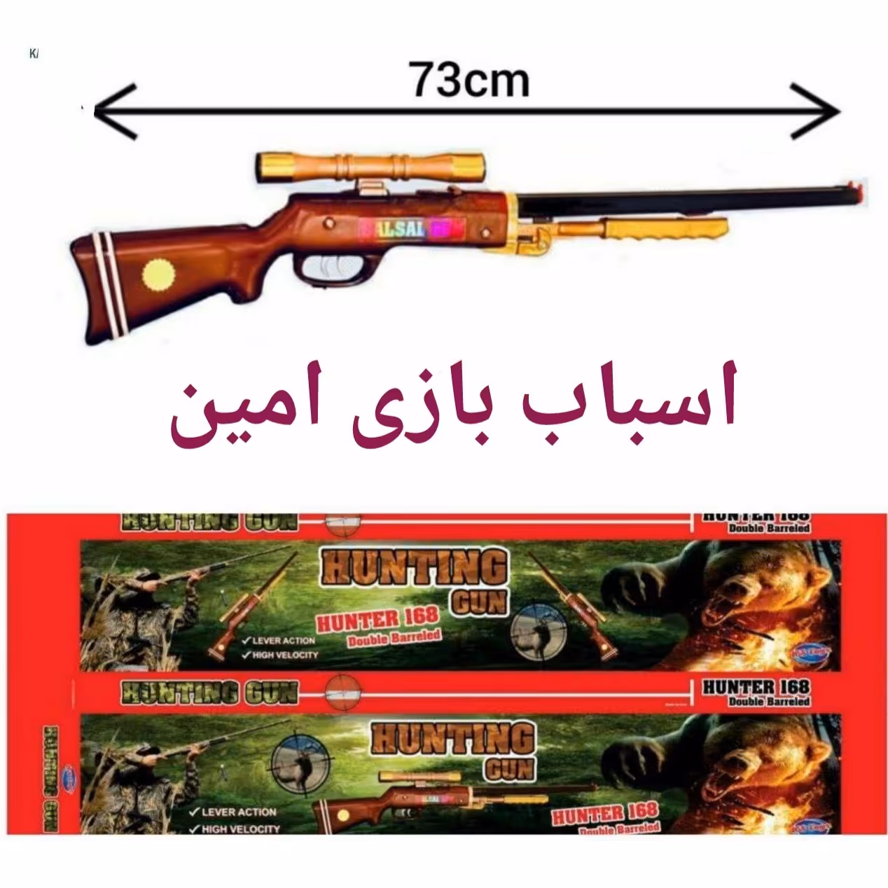 تفنگ ساچمه ای تفنگ دو لول تفنگ دوربین دار تفنگ بزرگ تفنگ شکاری تفنگ تیر پرتابی تفنگ صدادار کلت تفنگ اسباب بازی 