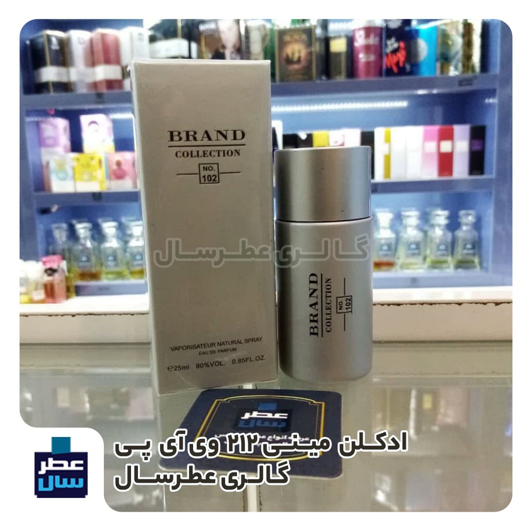 ادکلن 212 نقره ای مردانه 25 میل با رایحه گرم و شیرین (ادکلن مینی 212 نقره ای مردانه 25 میل )