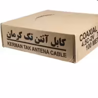 سیم آنتن کواکسیال کرمان حلقه 100 متری