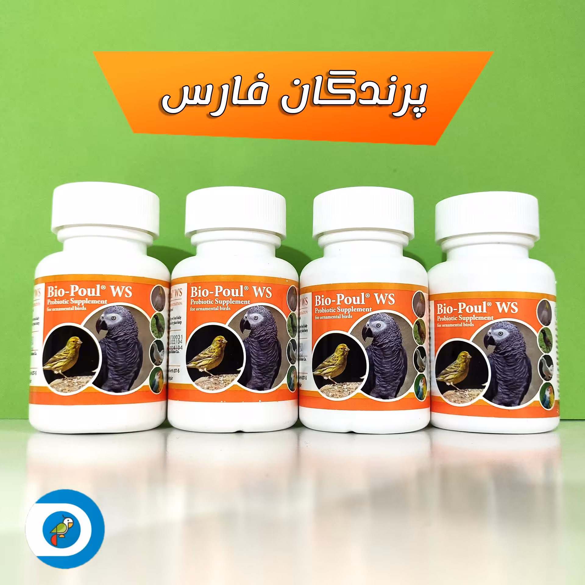 پروبیوتیک پرندگان زینتی بیوپول قوطی 80 گرمی