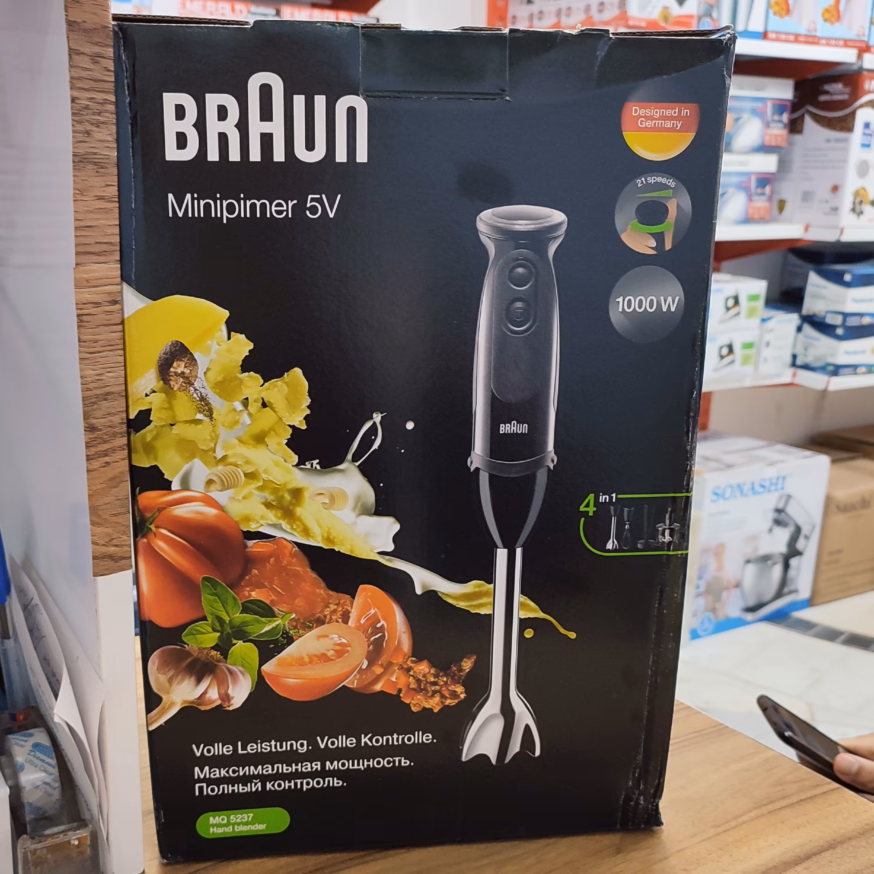 گوشت کوب براون مدل MQ5237 ، ارسال رایگان