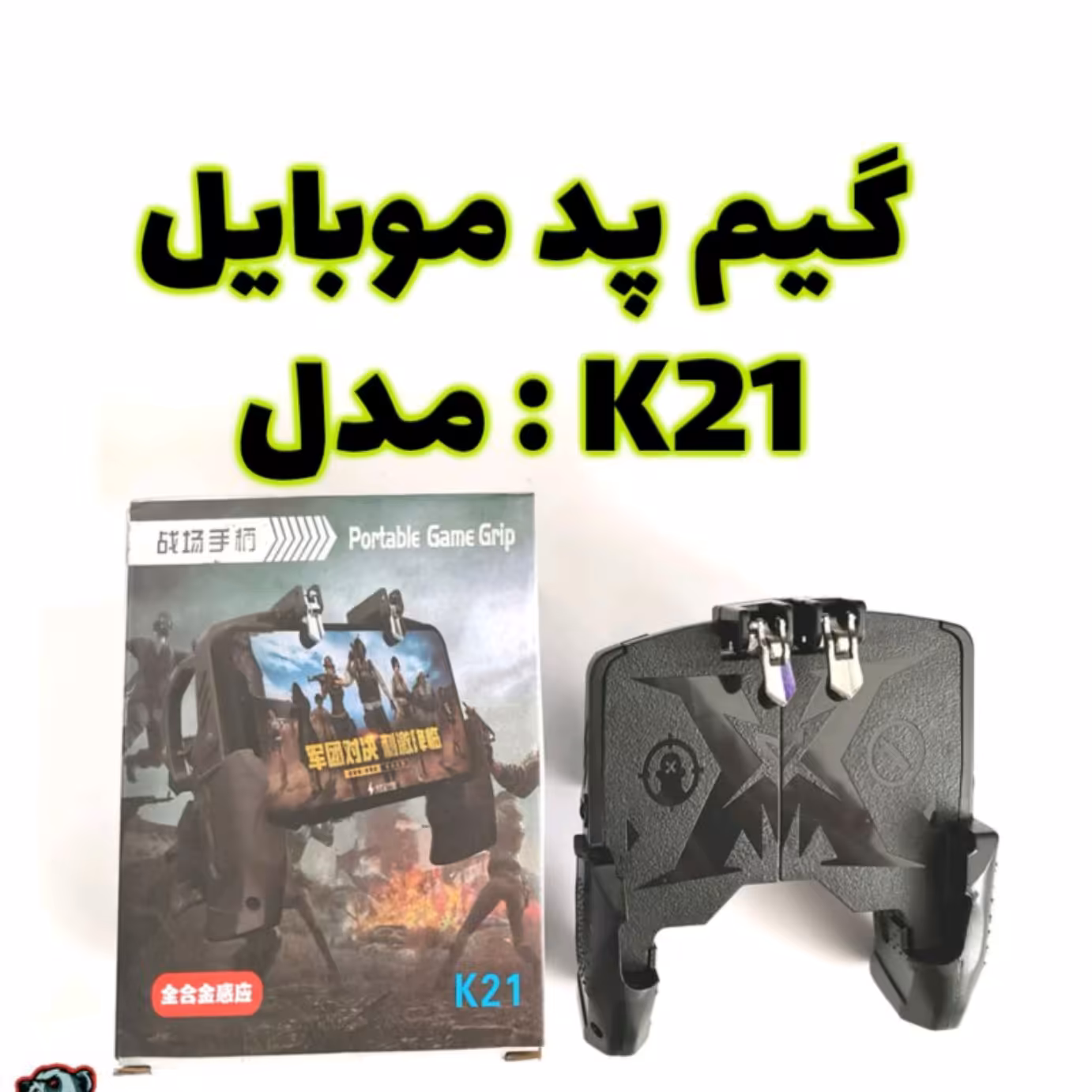 دسته بازی پابجی موبایل حرفه ای