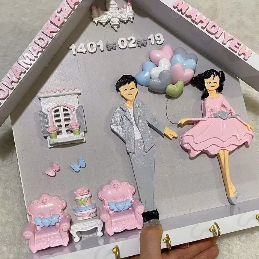 جاکلیدی فانتزی