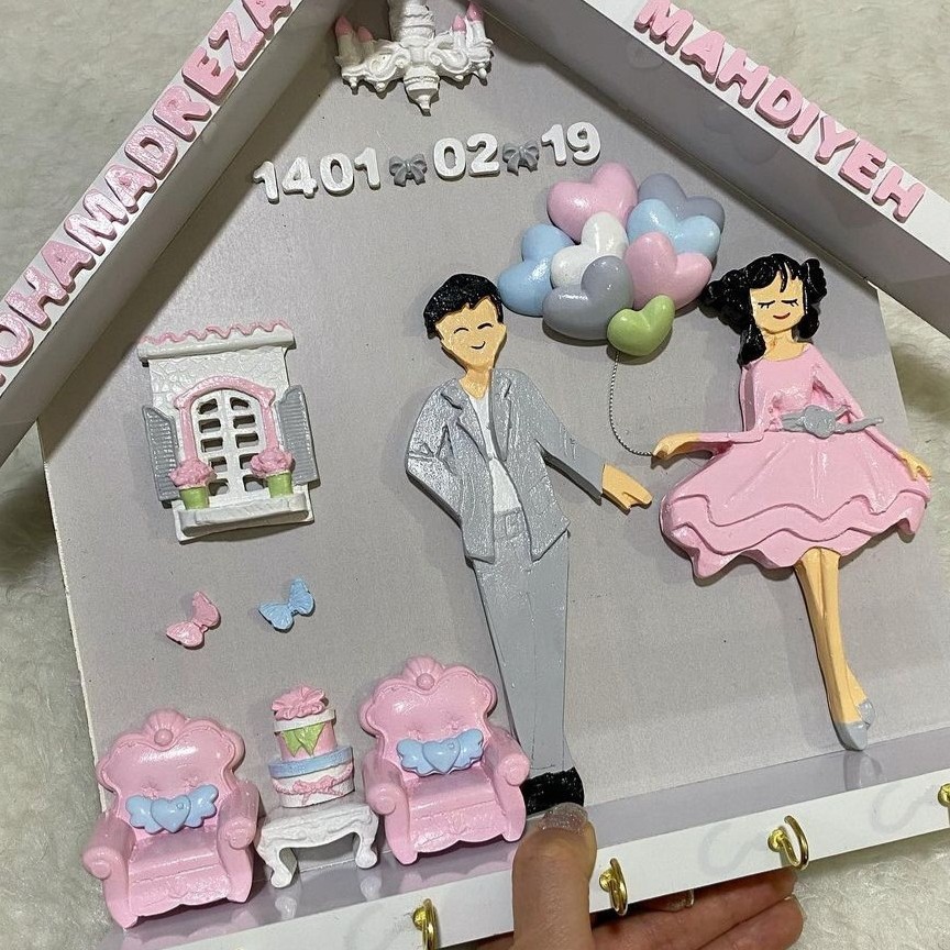 جاکلیدی فانتزی