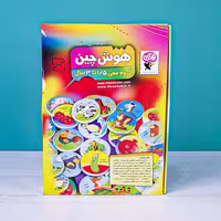 بازی آموزشی هوش چین 1 تکه کد 30017