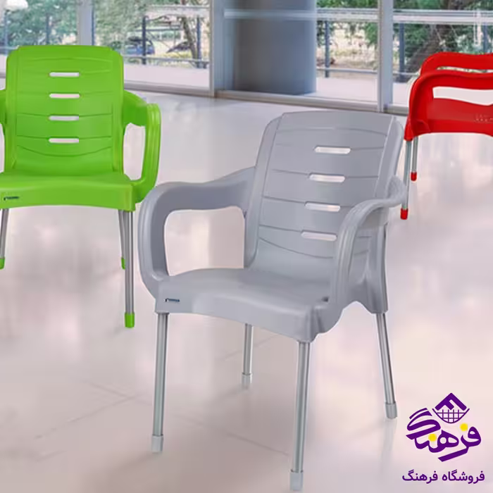 صندلي رضا دسته دار پايه فلز