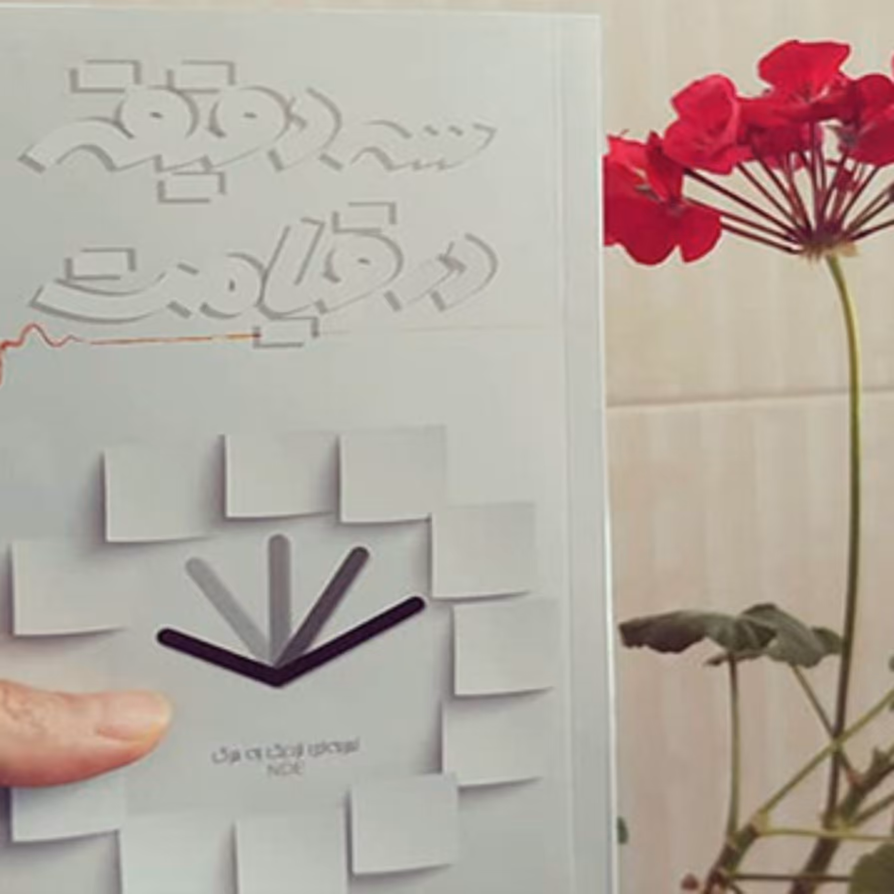 کتاب سه دقیقه در قیامت ( ویرایش دوم)