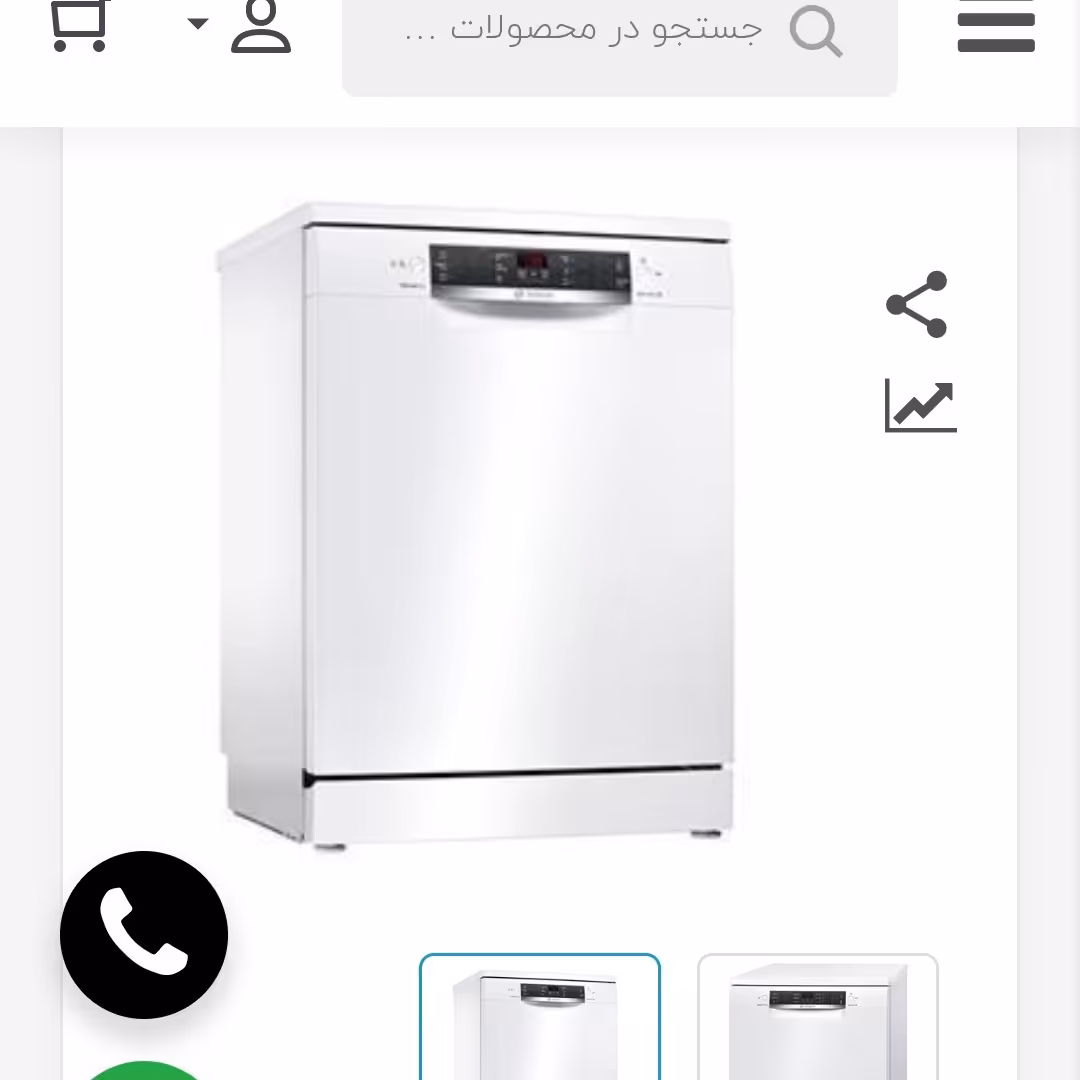 ماشین ظرفشویی بوش مدل 