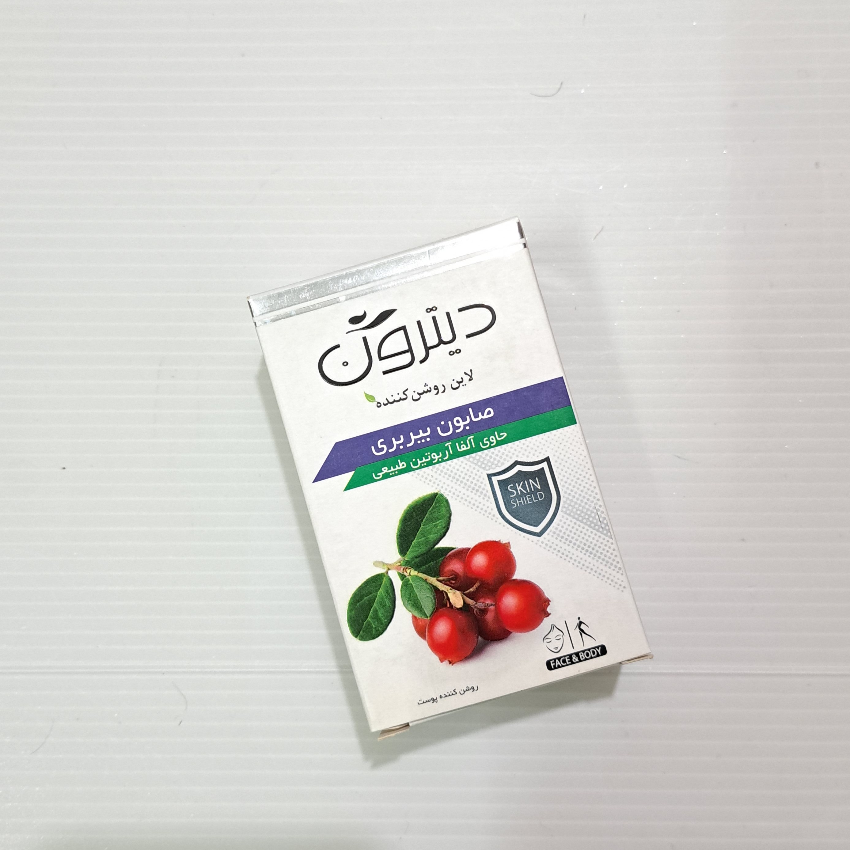 صابون بیربری دیترون روشن کننده