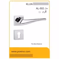دستگیره رزت کلون کد AL-S502 پلاک مربع استیل خش دار - پاوین