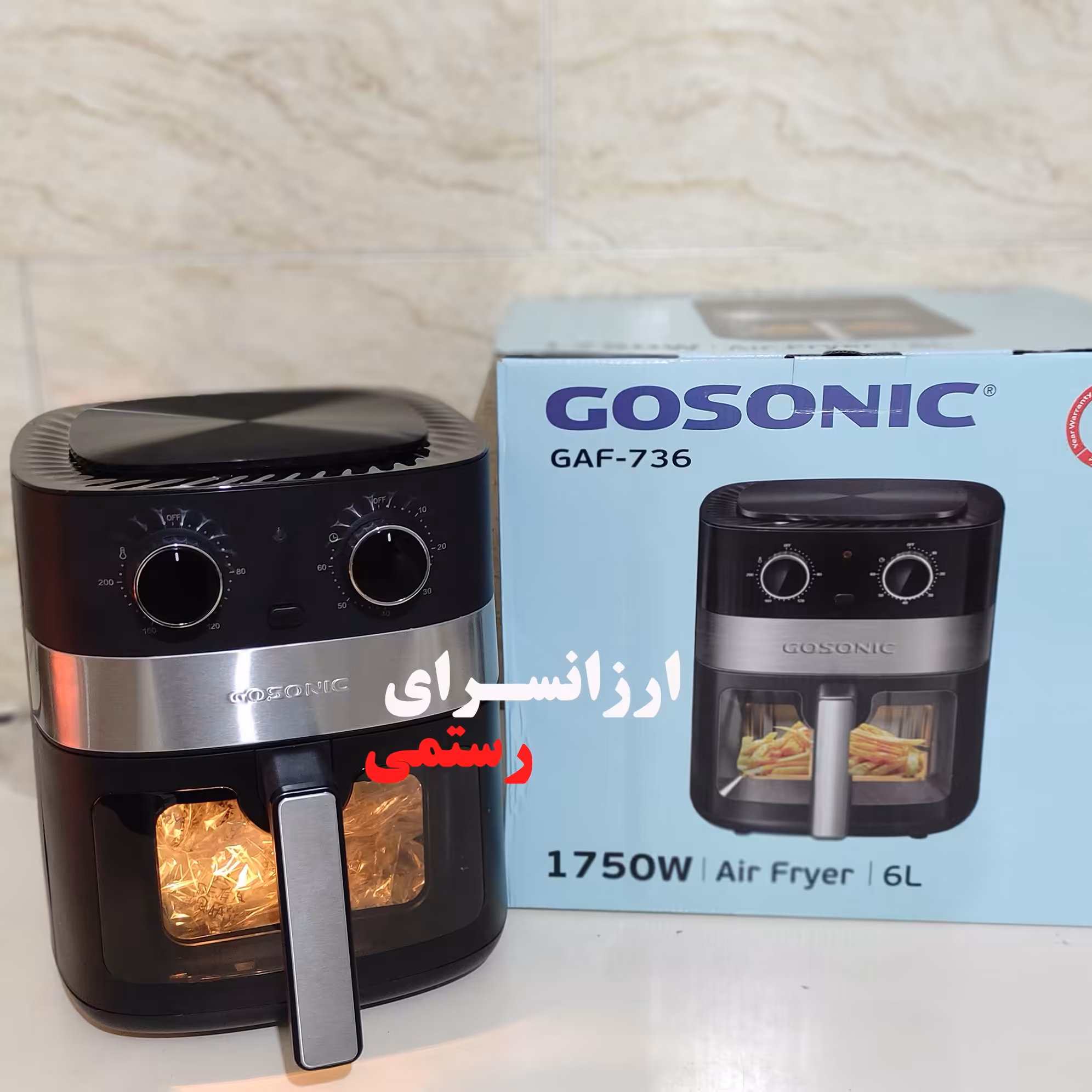 سرخ کن 6 لیتر گوسونیک مدل GAF-736 gosonic با گارانتی رسمی 18 ماهه