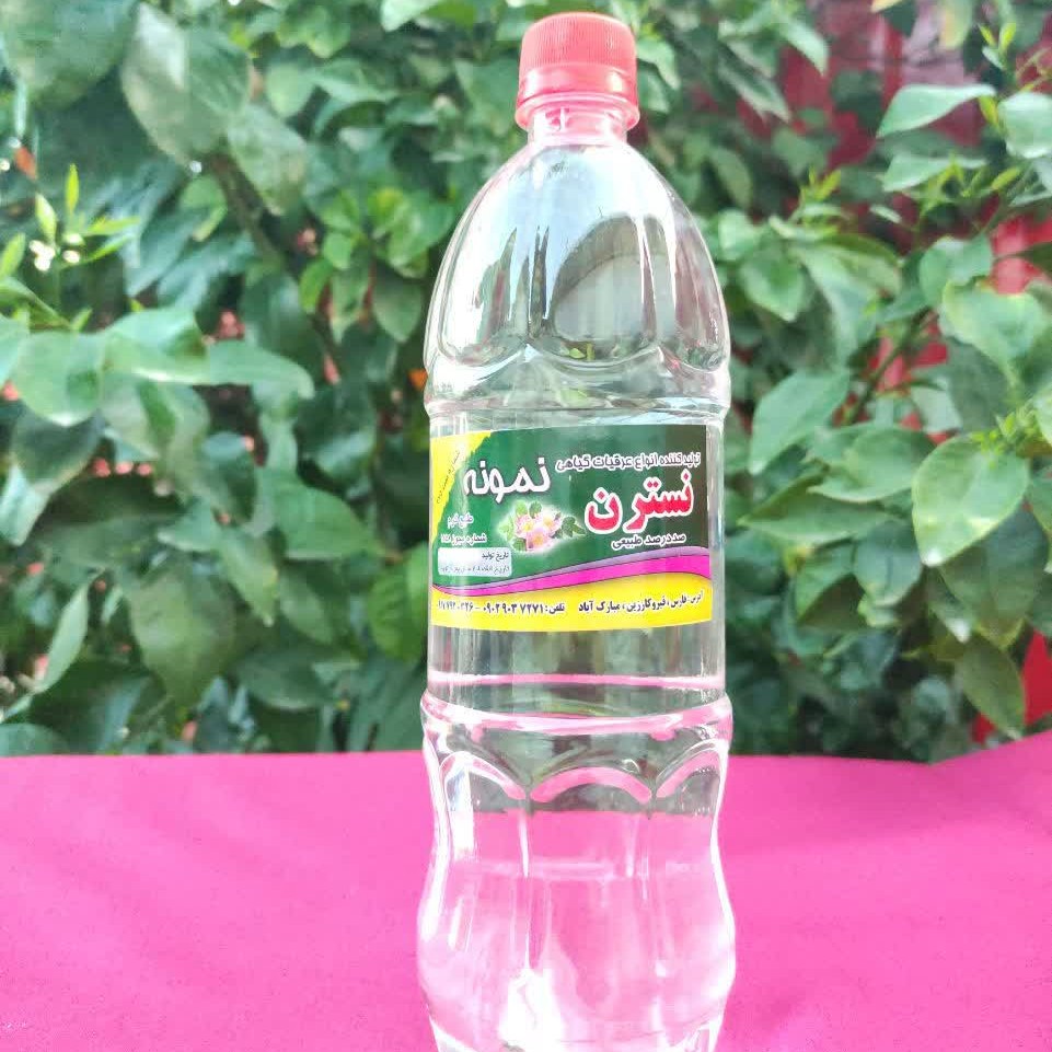 عرق نسترن اصل 1 ایتری