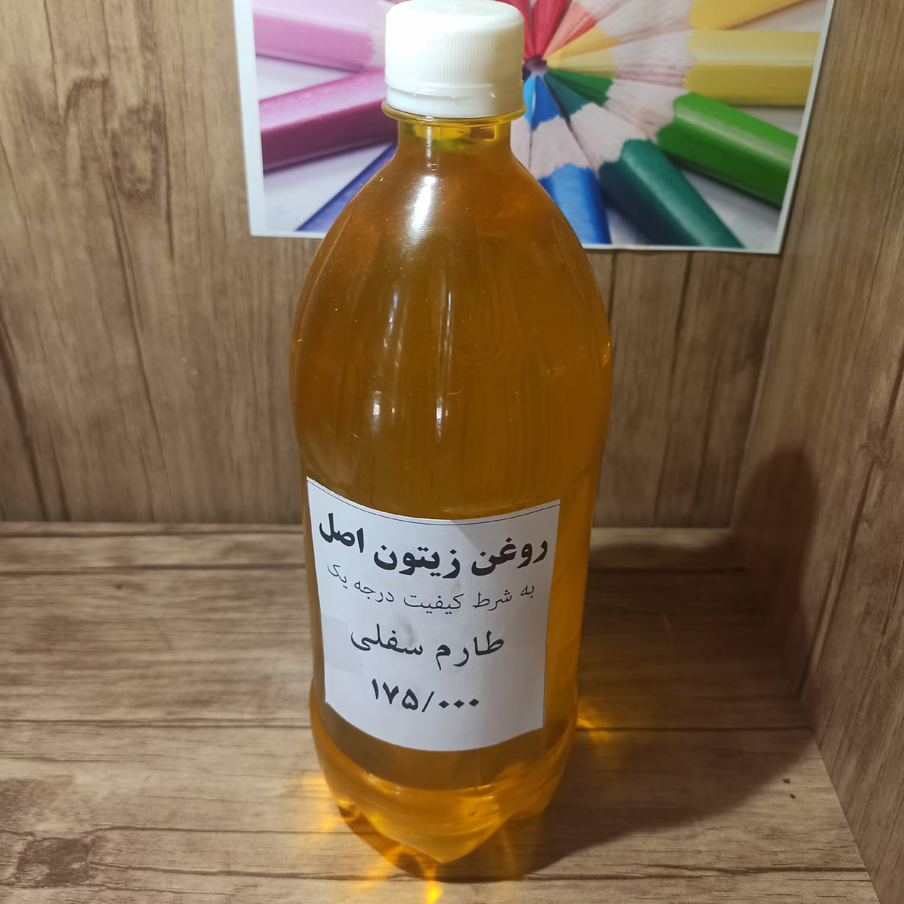 روغن زیتون اصل طارم سفلی 