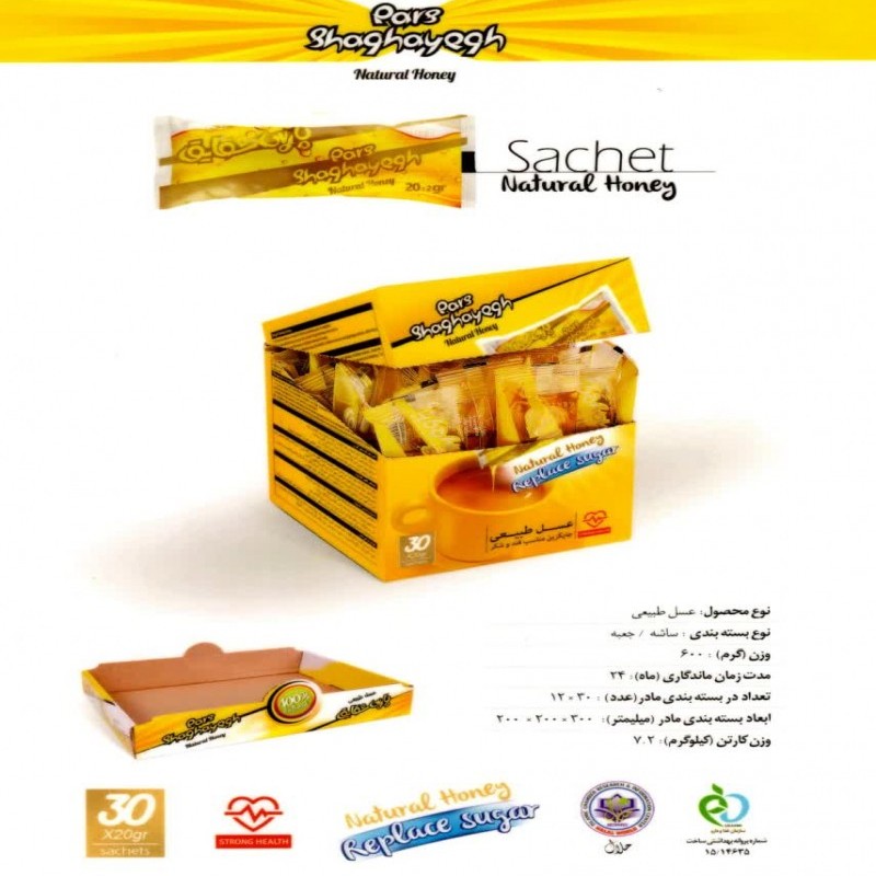 عسل تک نفره چندگیاه پارس شقایق خوانسار با بسته بندی 30 عددی