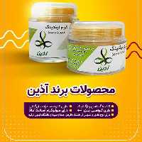 کرم لیفتینگ صورت وبدن