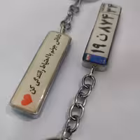 جا سوؤیچی پلاک ماشین