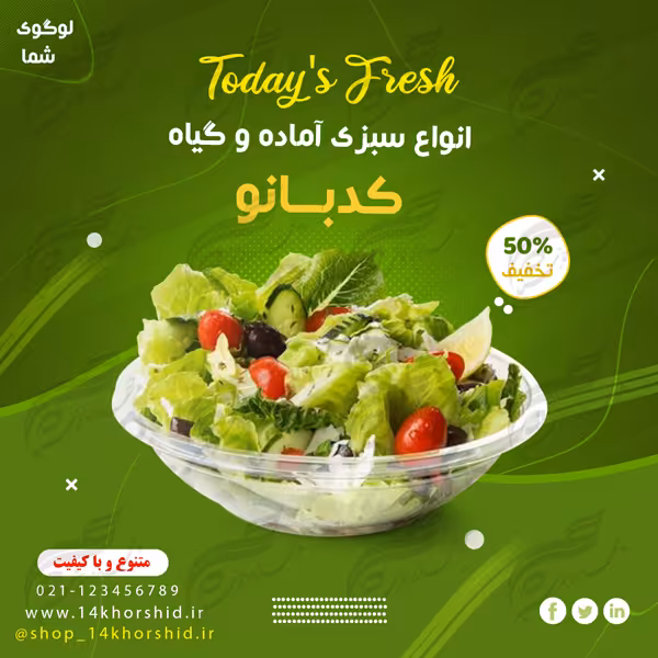 بایگانی‌های فایل بنر اماده مذهبی