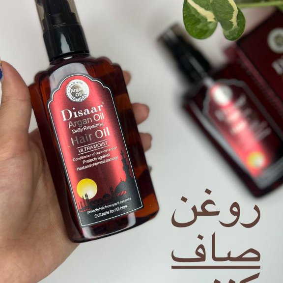 روغن آرگان مراکشی صاف کننده مو
کد مال