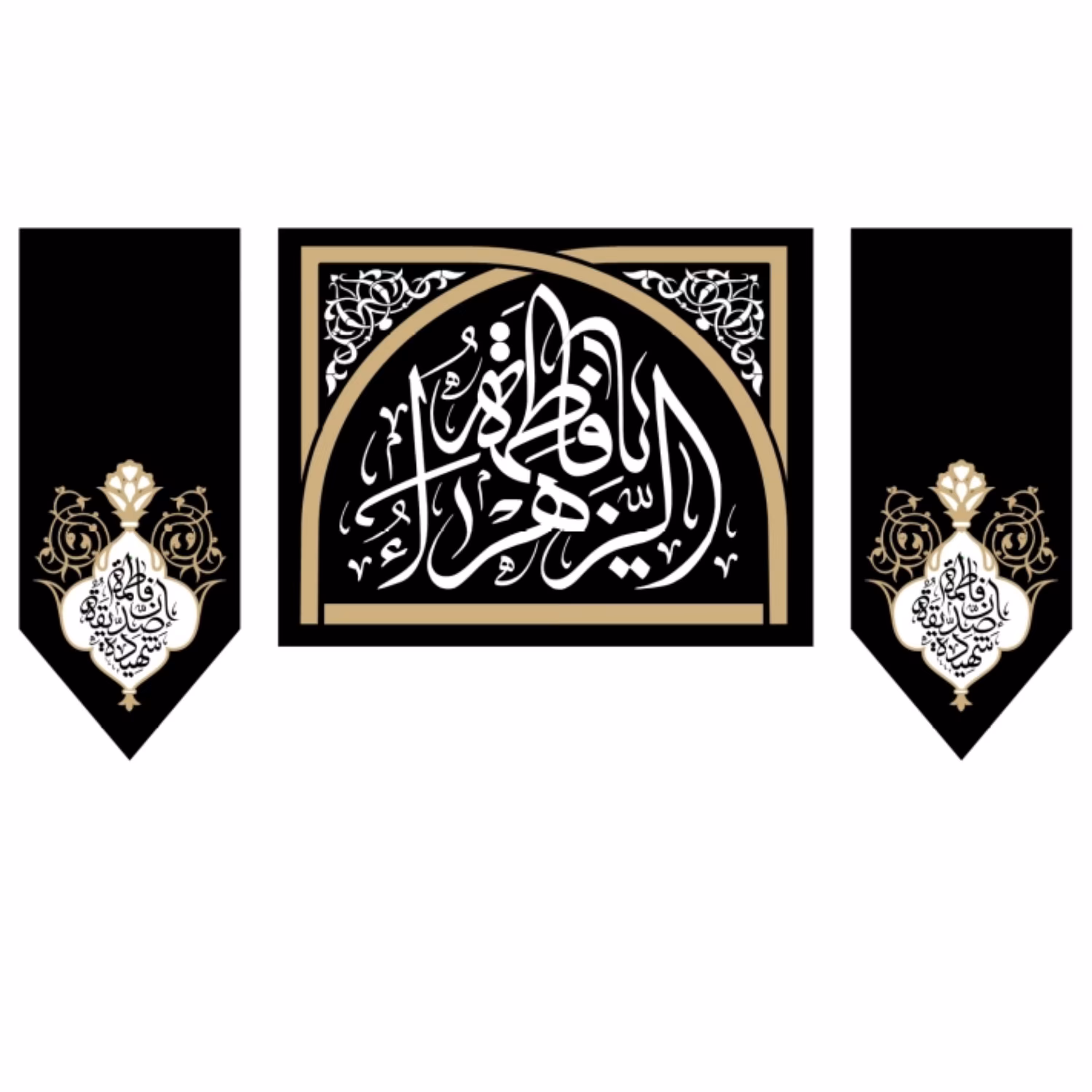 پرچم سه تکه حضرت فاطمه زهرا اندازه 100 در 80 کد 1-07-ftm