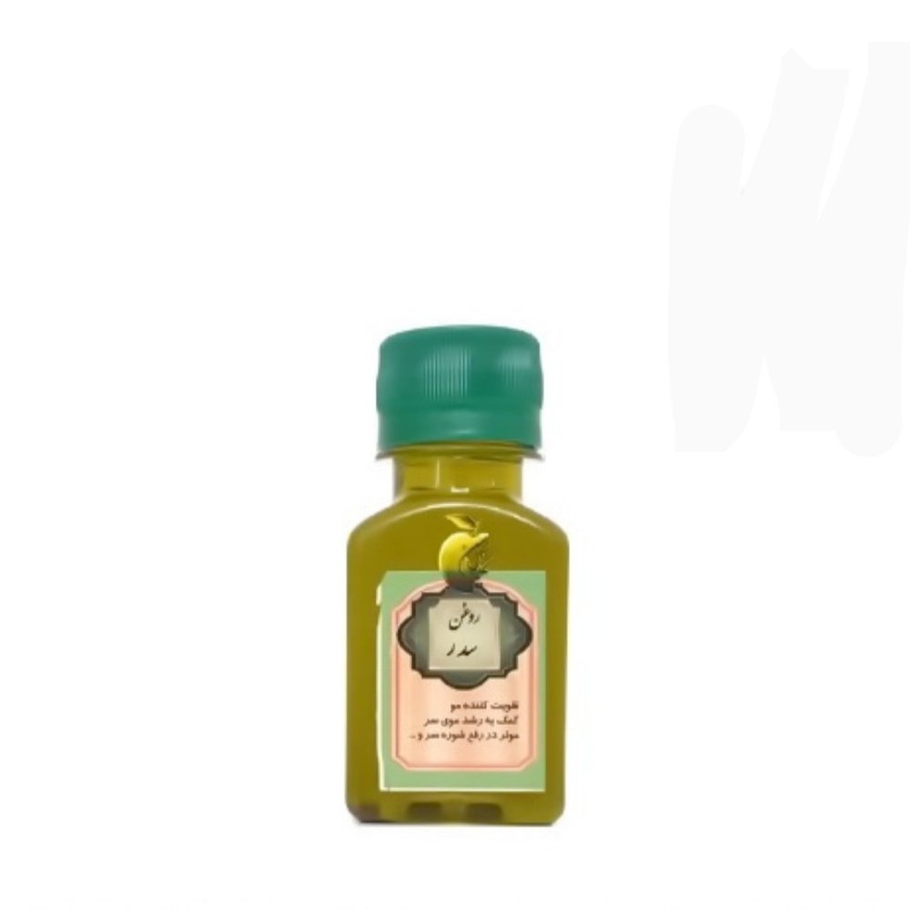 روغن سدر (60 سی سی)