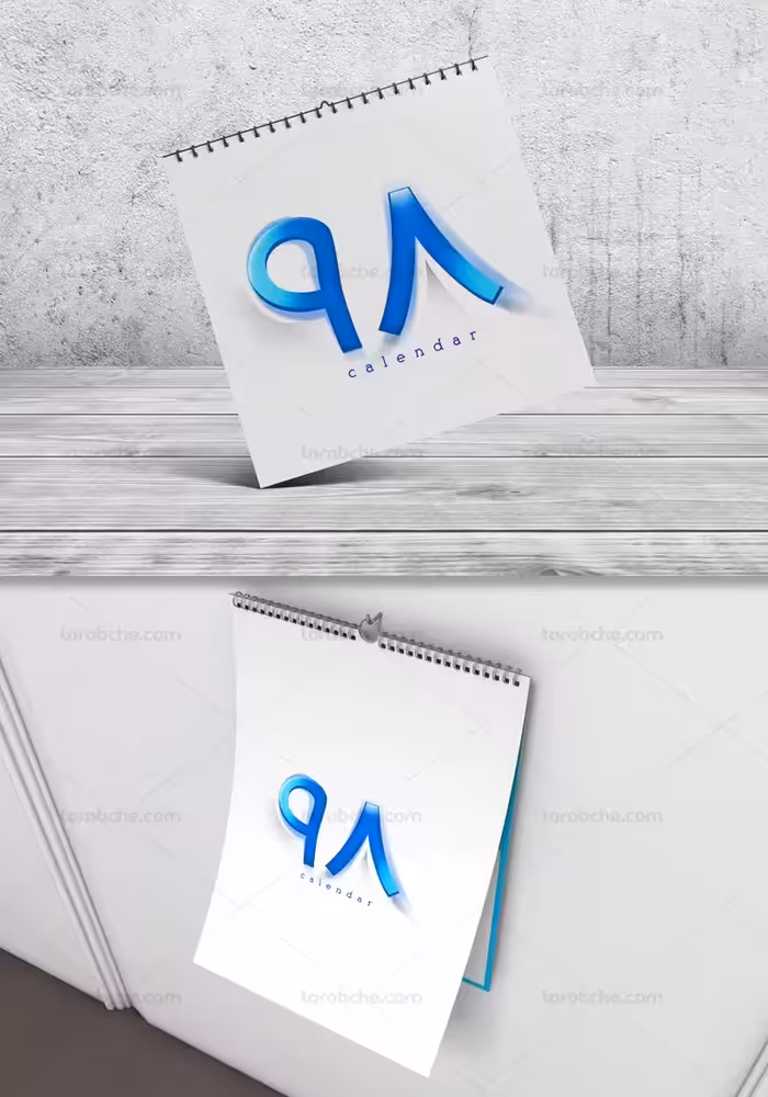 تایپوگرافی سال 98 فارسی | گرافیک با طعم تربچه