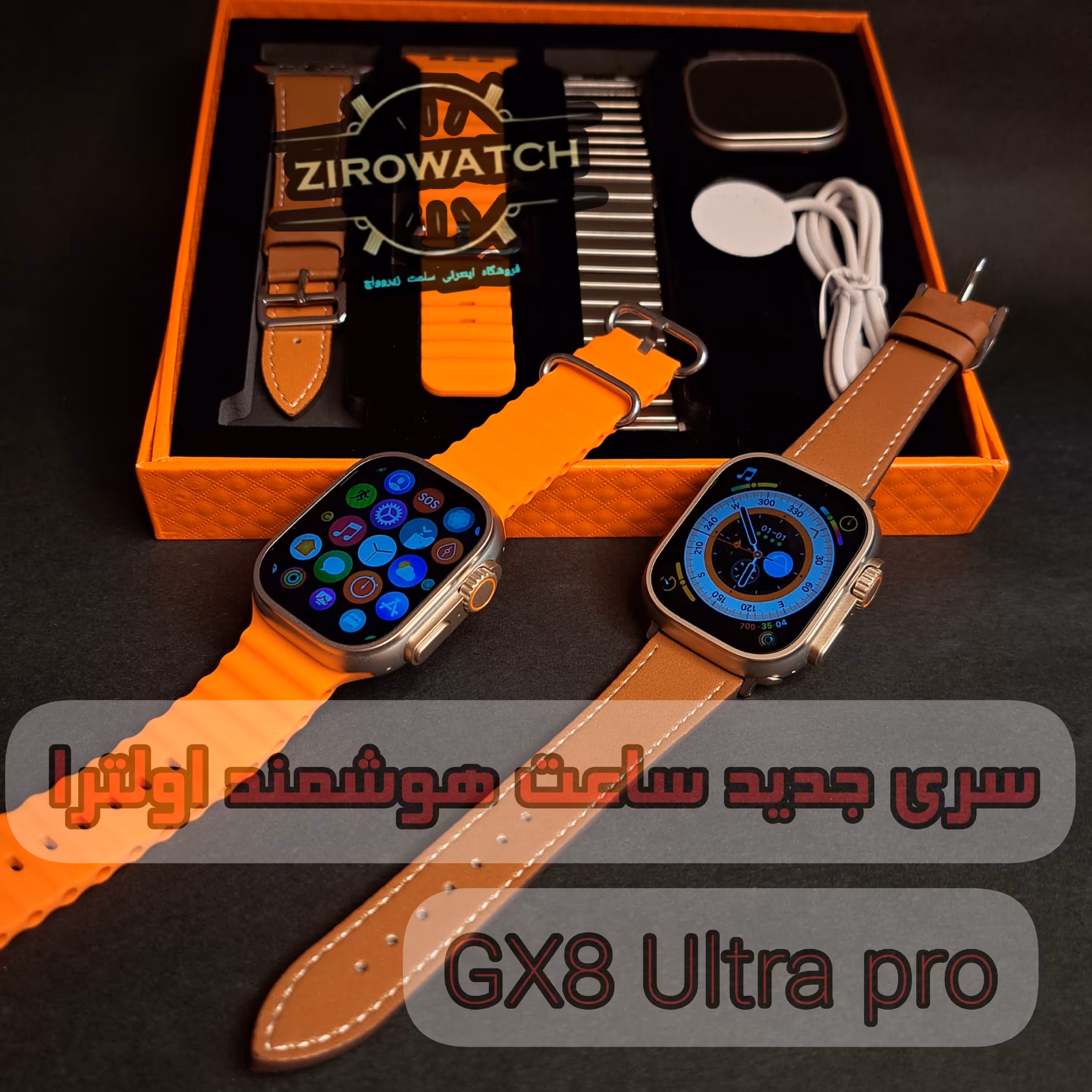 ساعت هوشمند اولترا جدید 2023 مدل GX8 Ultra pro با 3 بند