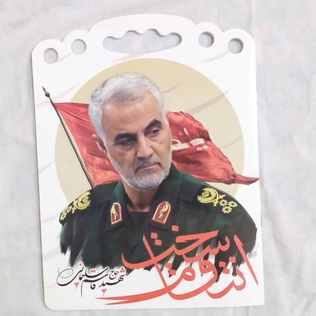دفتر نقاشی دسته دار طرح مذهبی