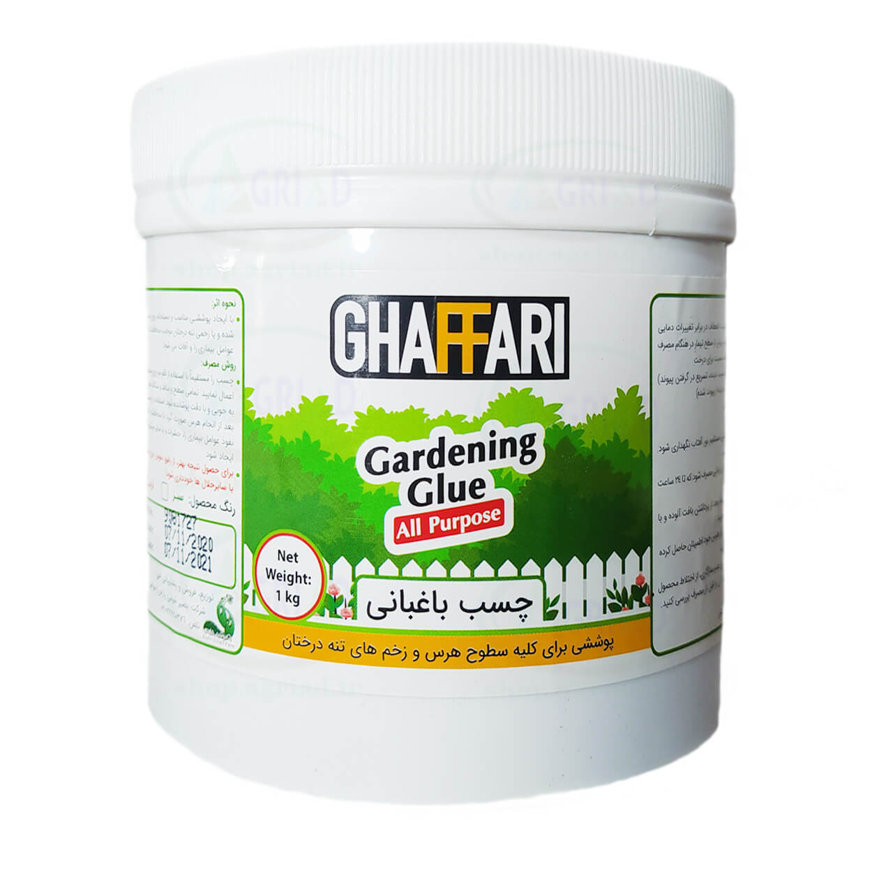 چسب باغبانی غفاری