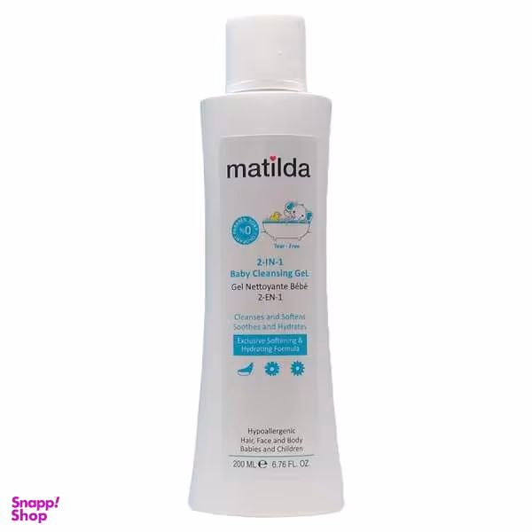 ژل پاک کننده بدن 2 در 1 کودک ماتیلدا (Matilda) حجم 200ml