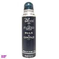 اسپری مردانه سکو (Secco) مدل BLUE DE CHACENCE حجم 220 میلی‌لیتر