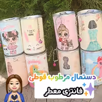 دستمال مرطوب قوطی فانتزی 30 عددی