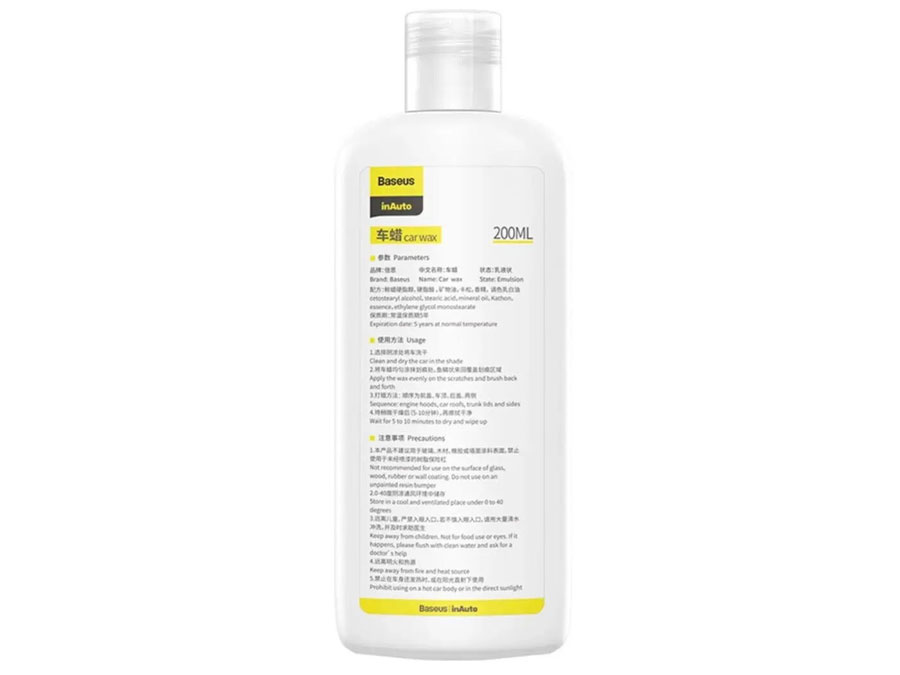 واکس خودرو بیسوس (مخصوص بدنه) Baseus Car Wax Refill Kit 200ml CRDLQ-A02