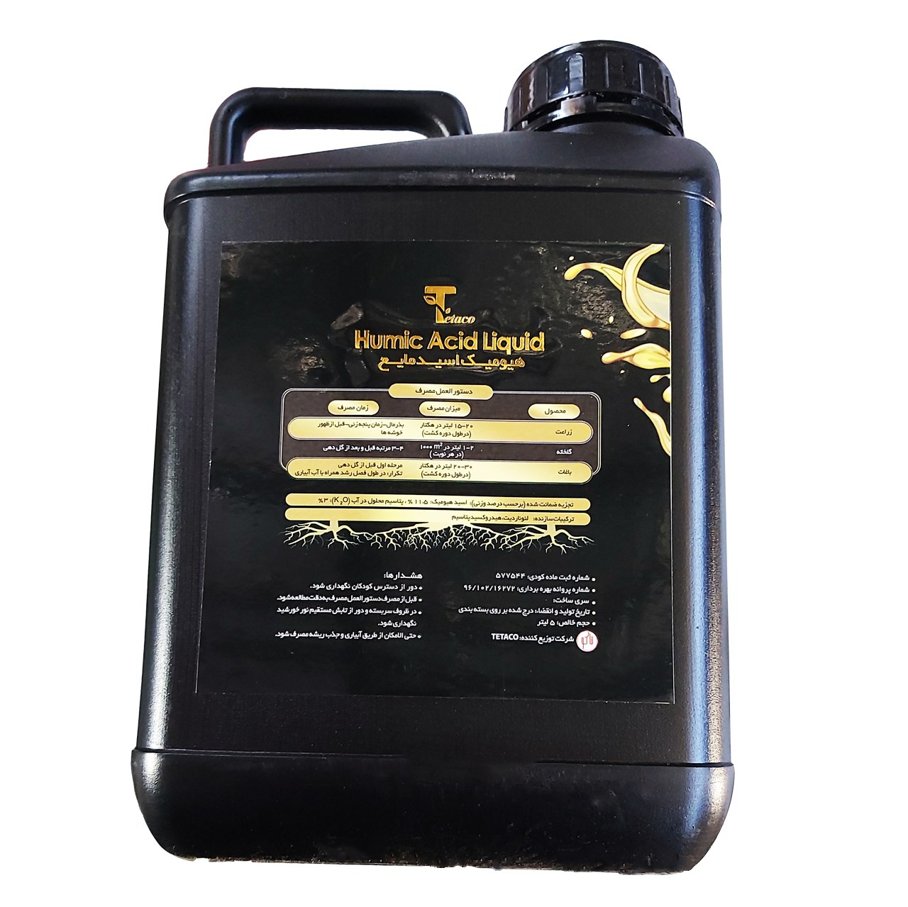 کود هیومیک و فولویک اسید مایع تتاکو GOLD حجم 5 لیتر(پسکرایه)
