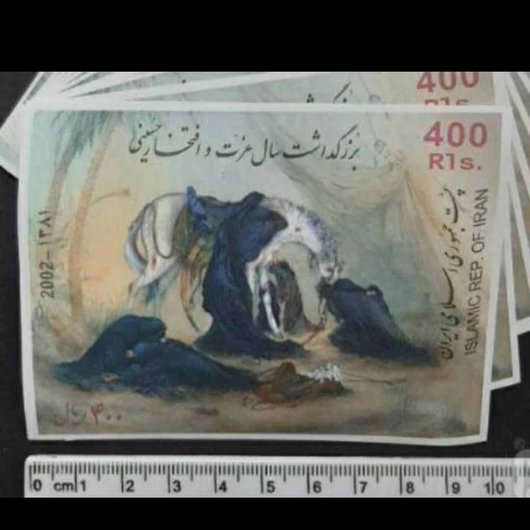 مینی شیت عزت حسینی اثر شاهکار استاد فرشچیان 