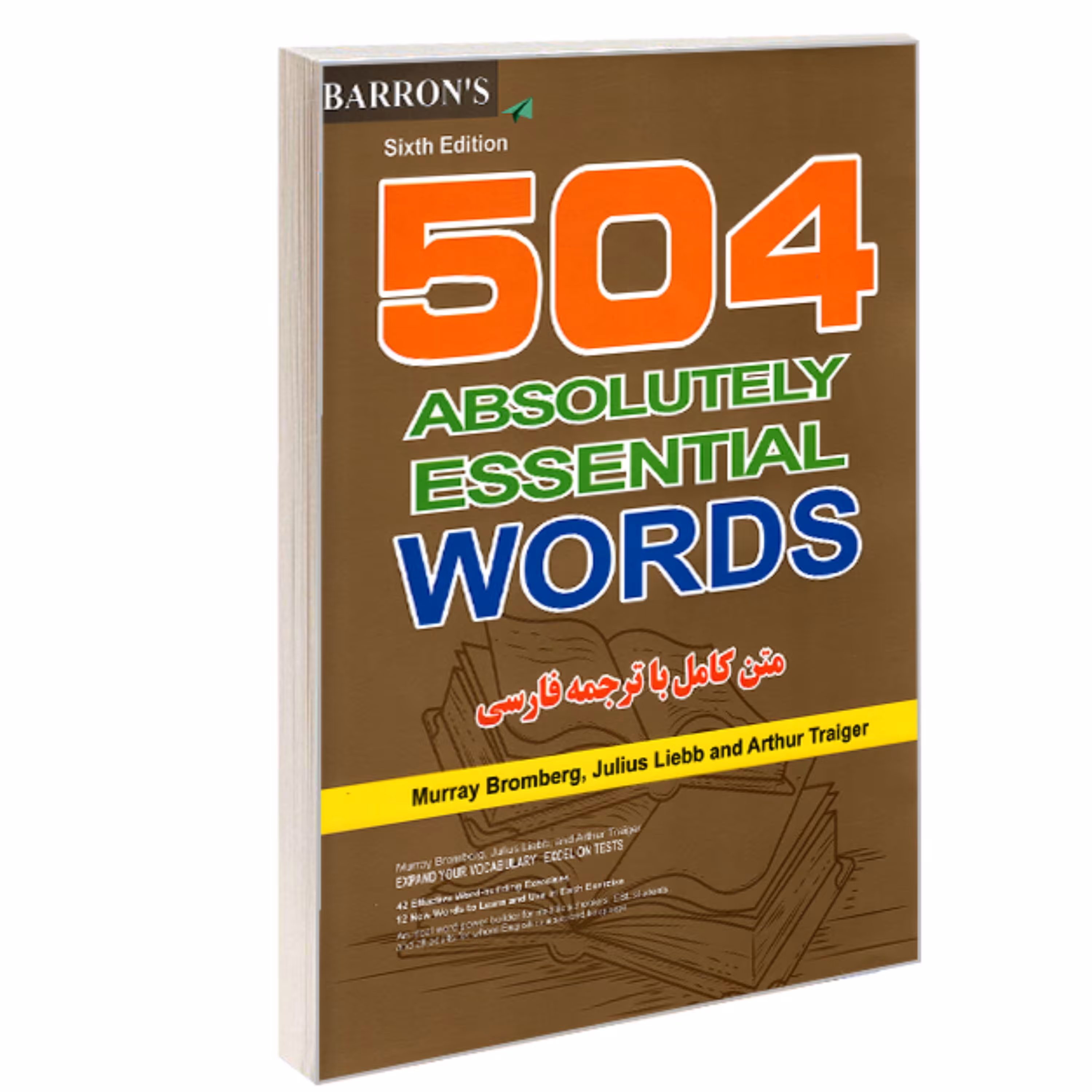 کتاب 504 واژه کاملا ضروری نشر رابو