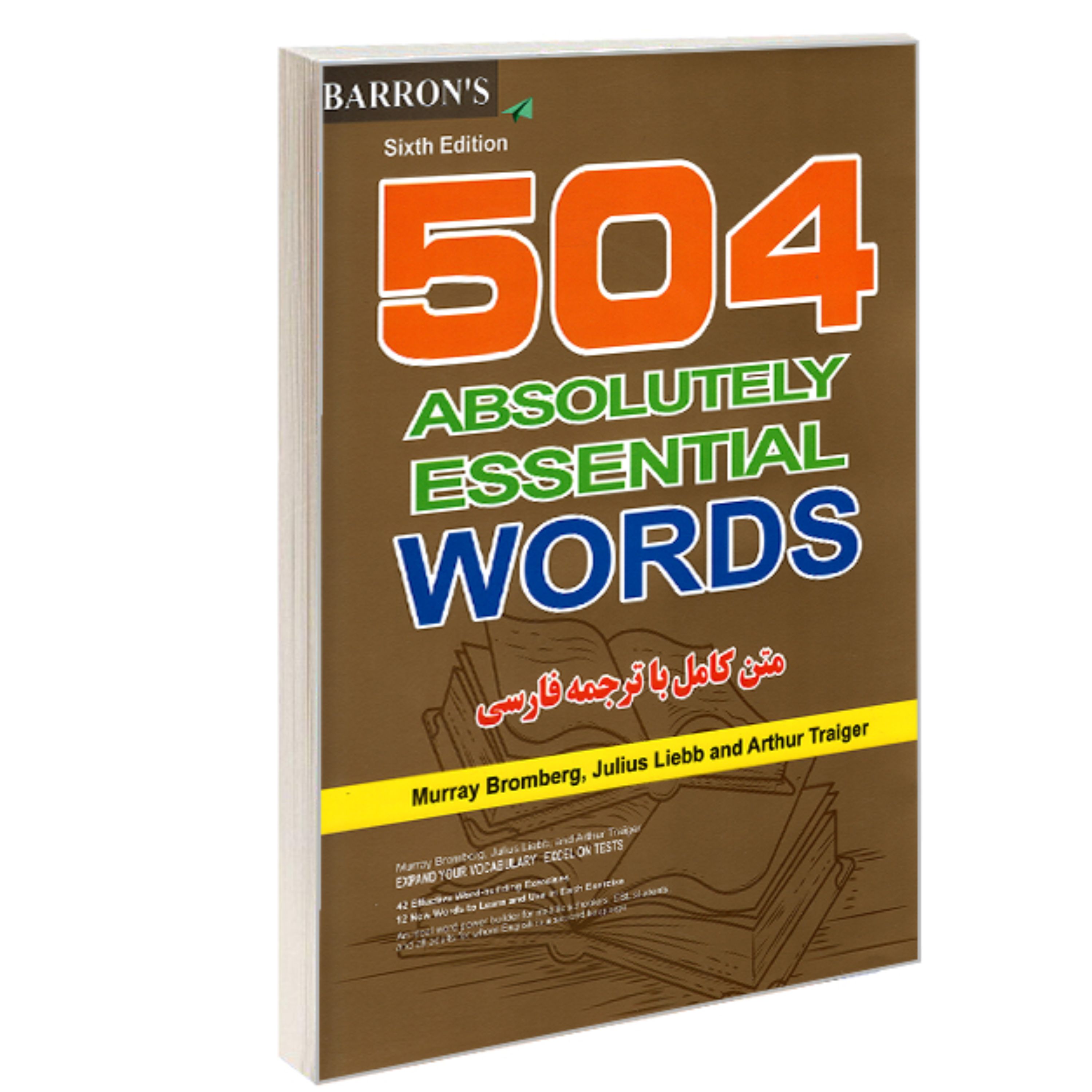 کتاب 504 واژه کاملا ضروری نشر رابو