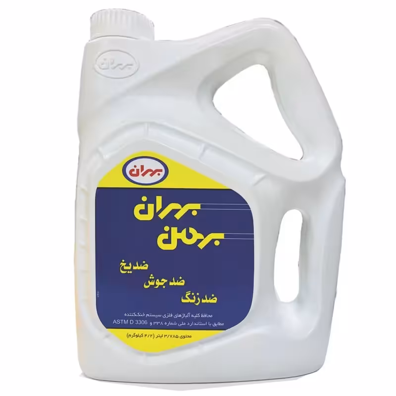 ضدیخ خودرو بهران مدل ASTM حجم 3.785 لیتر