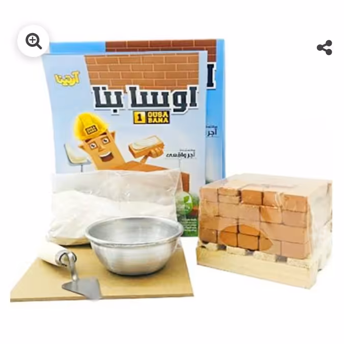 اسباب بازی اوسا بنا