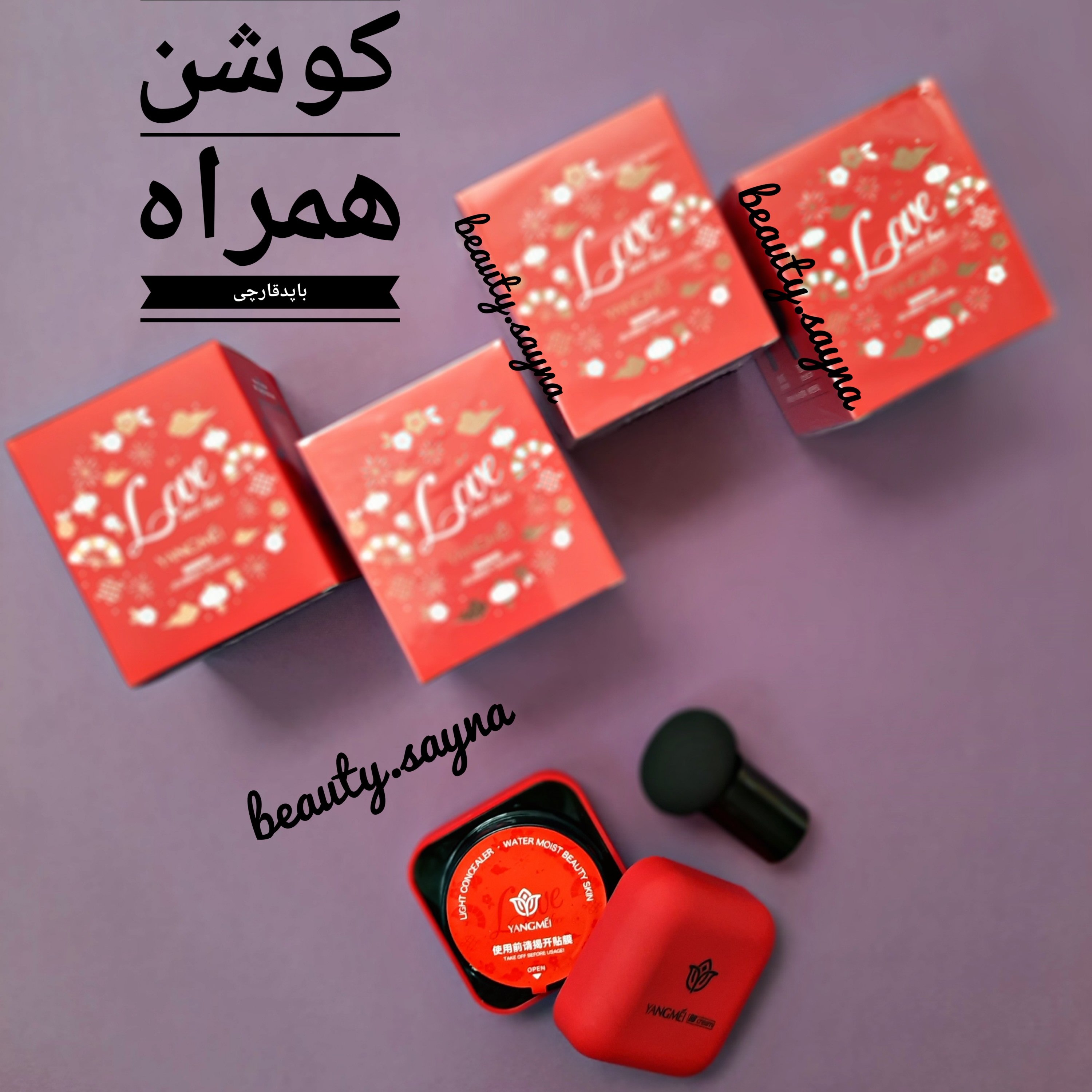 کوشن یانگمی همراه با پدقارچی