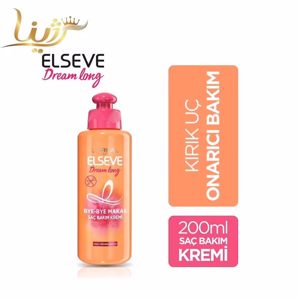 کرم موی محافظ موهای بلند لورال (دریم لانگ)