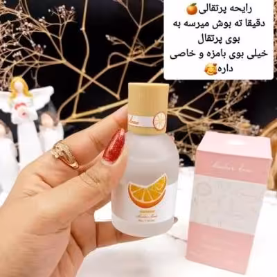 عطر بیکینی با رایحه پرتقال