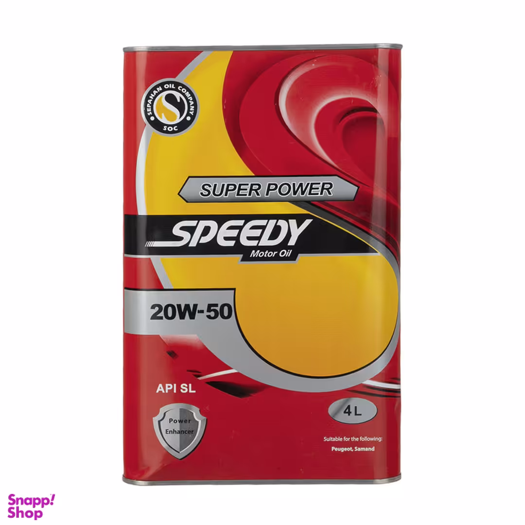 روغن موتور خودرو اسپیدی مدل Super Power 20W-50 حجم 4 لیتر