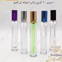 عطر پگاسوس پرفیوم دمارلی Hi مردانه 20 گرمی 